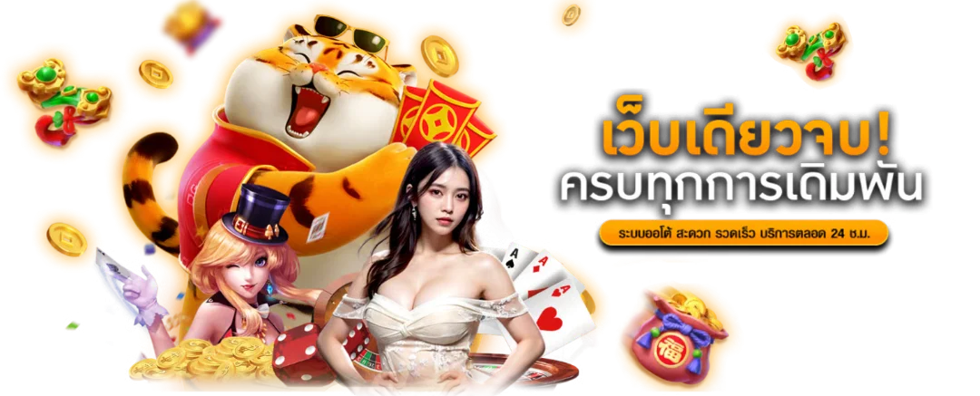 FINNIXFIRE สล็อตออนไลน์ รวมค่ายเกมดังครบทุกค่าย